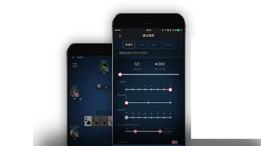 HHpoker下载链接 - 专业德扑平台界面展示
